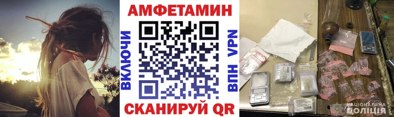 АМФ 97%  Домодедово 