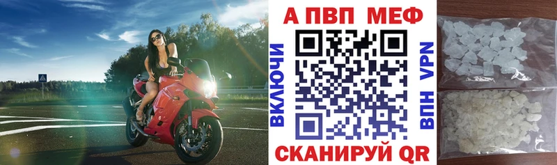 Alpha PVP кристаллы blacksprut маркетплейс Домодедово