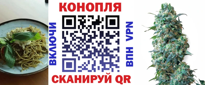 как найти наркотики  Домодедово  Cannafood конопля 