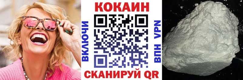 Кокаин Колумбийский Домодедово