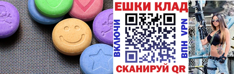 Экстази Cube  Домодедово 