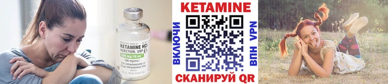 КЕТАМИН ketamine наркошоп Домодедово