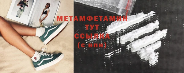 первитин Верея