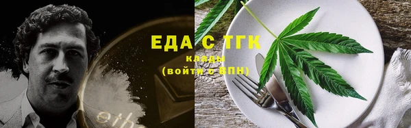 первитин Верея