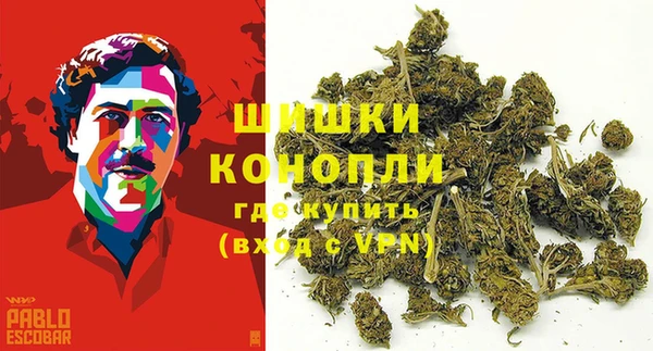 первитин Верея