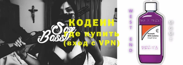 альфа пвп Бронницы