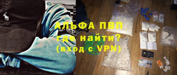 первитин Верея