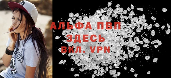 первитин Верея