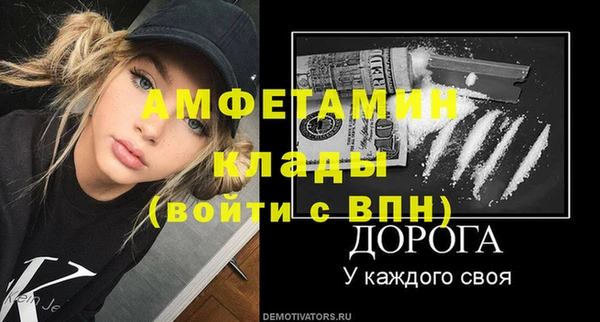 первитин Верея
