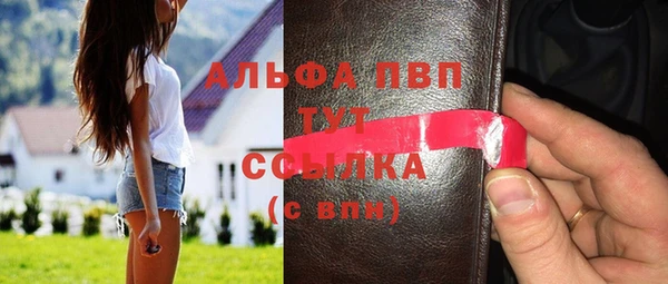 меф Бородино