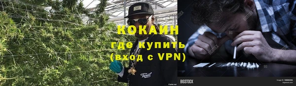 первитин Верея