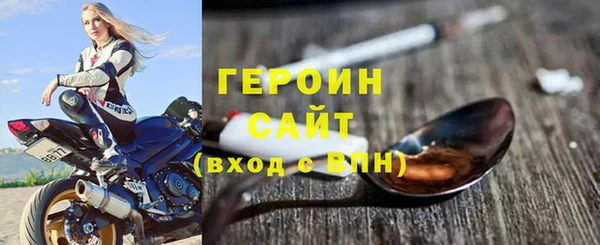 первитин Верея