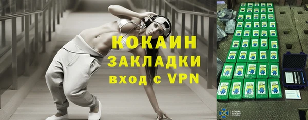 первитин Верея