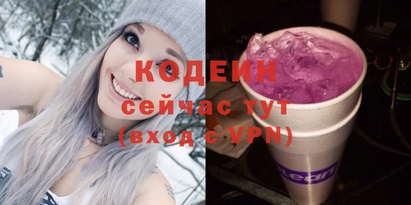 первитин Верея