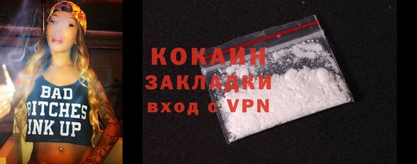 первитин Верея