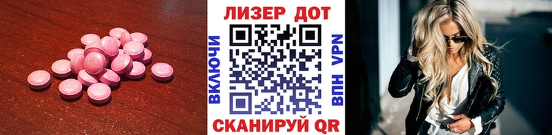 Лсд 25 экстази кислота  дарк нет какой сайт  Домодедово  KRAKEN маркетплейс 