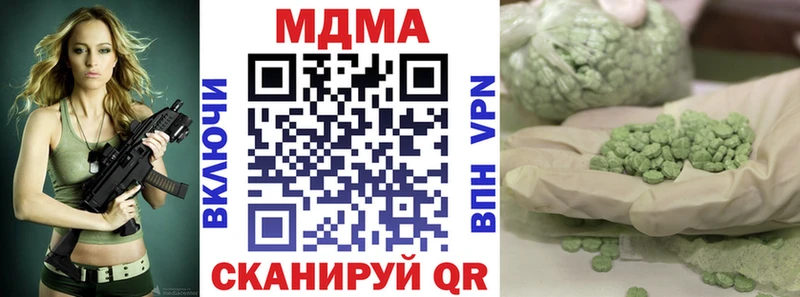 МДМА VHQ  Домодедово 