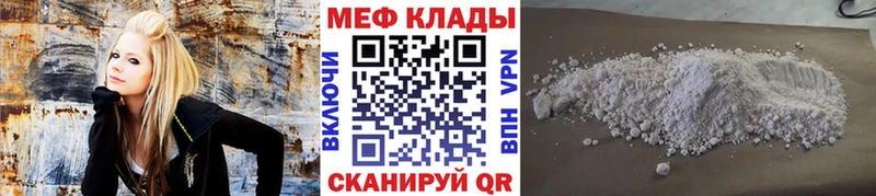 купить наркотик  Домодедово  МЯУ-МЯУ VHQ 