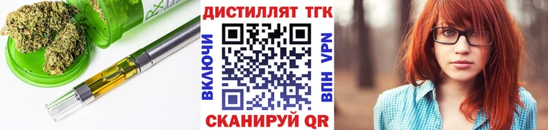 Дистиллят ТГК концентрат  купить   Домодедово 