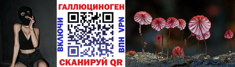 Псилоцибиновые грибы мухоморы  купить   Домодедово 