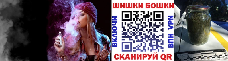 Конопля Ganja Домодедово