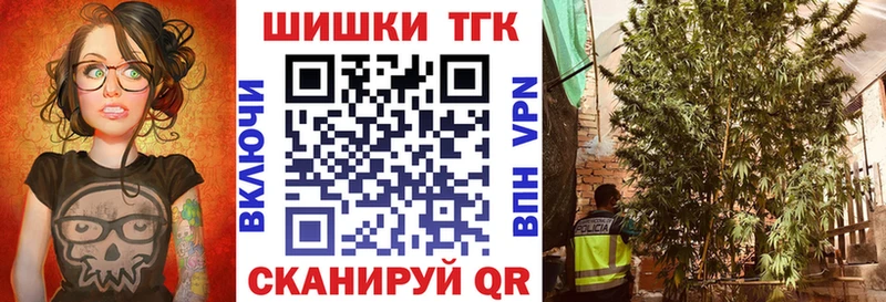Канабис Ganja  Домодедово 